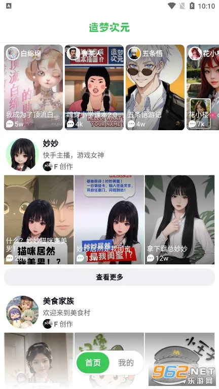 δԪ(AIƽ̨)v1.1.892 Ѱ