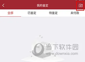 爱藏安卓版手机版 爱藏安卓版手机版
