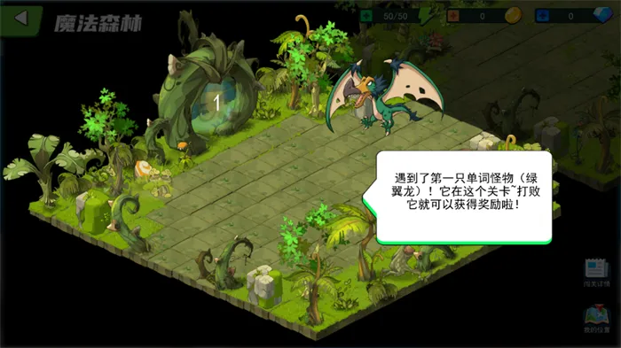 闯词AI(游戏化背单词) 闯词AI(游戏化背单词)