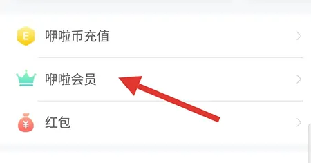 咿啦看书2025最新版本 咿啦看书2025最新版本