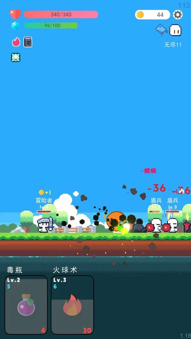 ðߵrogueֻ֮v1.16 ٷ