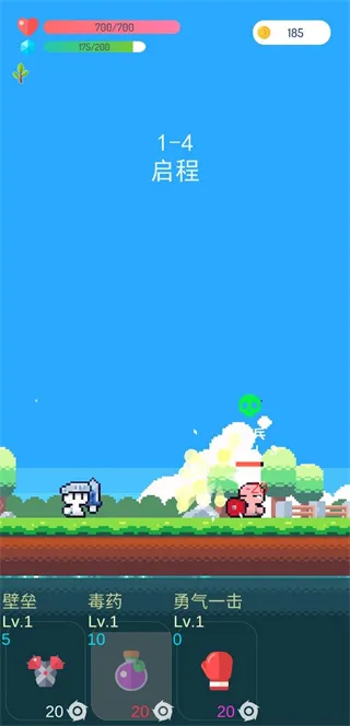 ðߵrogueֻ֮v1.16 ٷ