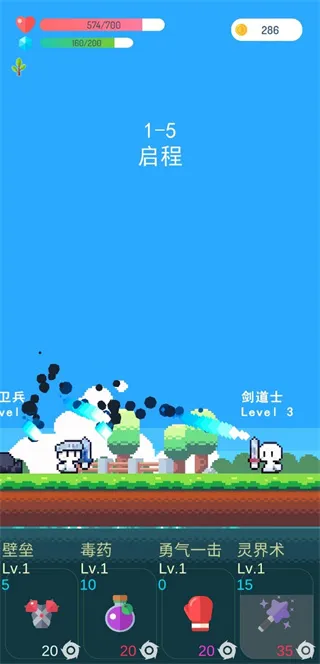 ðߵrogueֻ֮v1.16 ٷ