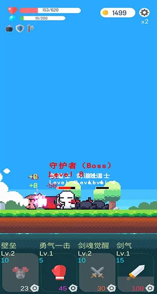 冒险者的rogue之旅最新手机版 冒险者的rogue之旅最新手机版