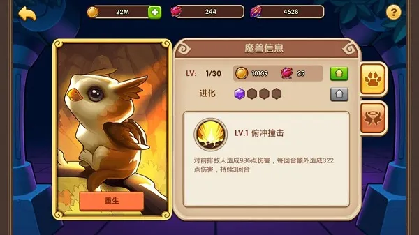 放置奇兵安卓版手机版 放置奇兵安卓版手机版