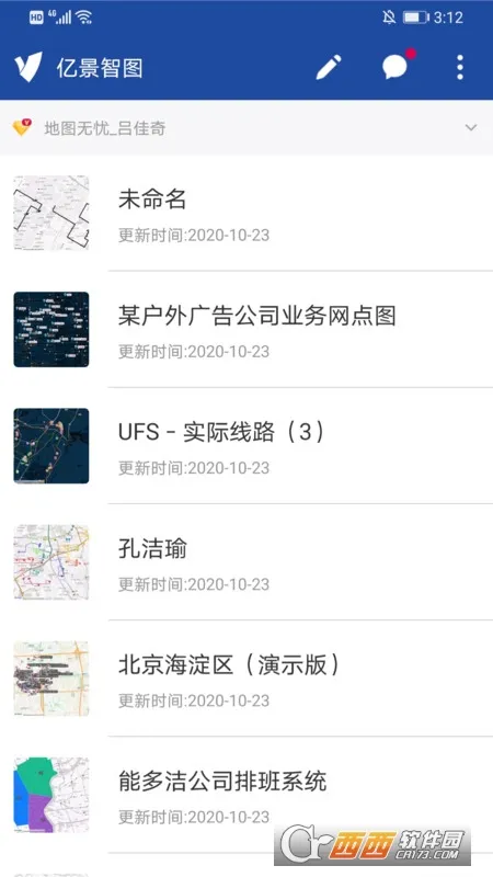 ھͼ2025ٷ°汾v2.8.9 ׿