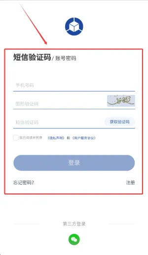 亿景智图2025官方最新版本 亿景智图2025官方最新版本