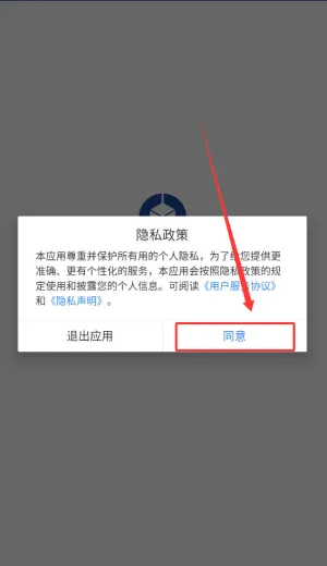 亿景智图2025官方最新版本 亿景智图2025官方最新版本