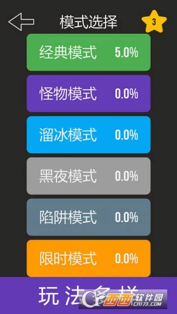 迷宫世界(迷宫益智游戏) 迷宫世界(迷宫益智游戏)