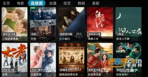 闪电侠(免费追剧) 闪电侠(免费追剧)