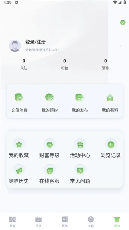 2025ٷ°汾v2.7.3 Ѱ