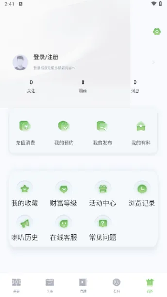 鲸鱼体育2025官方最新版本 鲸鱼体育2025官方最新版本