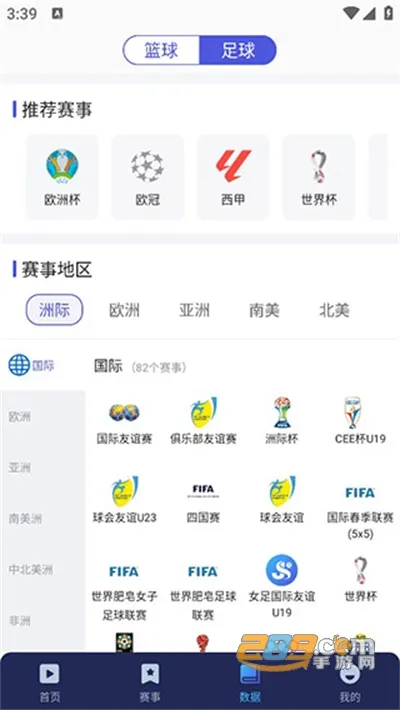 2025ٷ°汾v2.7.3 Ѱ