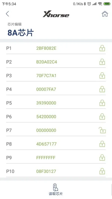 Xhorse2025ٷ°汾v4.8.3 ֻ