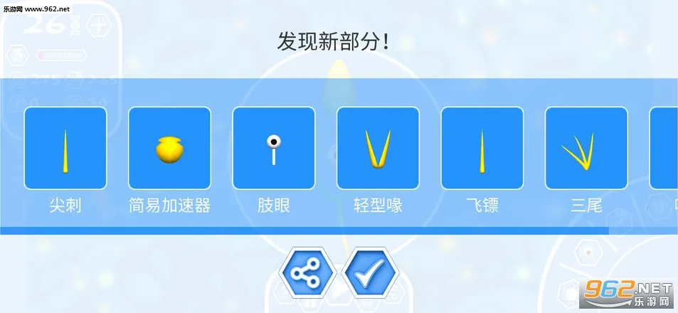 ӽ22025ٷ°汾v1.6.31 ׿