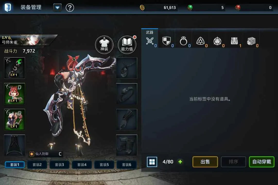 Ѫ(ðϷ)v1.1.1.24 ֻ