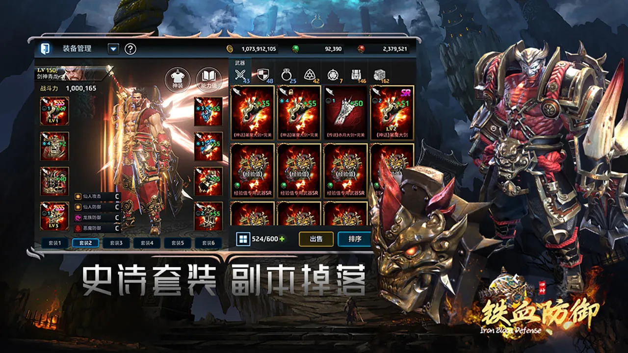 Ѫ(ðϷ)v1.1.1.24 ֻ