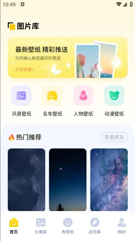 ֮2025ٷ°汾v1.1 ٷ