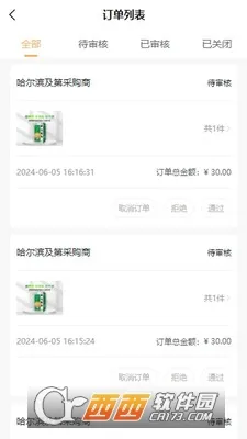 ֮ƽ̨(ҩ칫ƽ̨)v1.0.3 ֻ