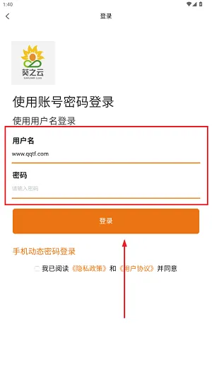 葵之云平台(药企办公平台) 葵之云平台(药企办公平台)