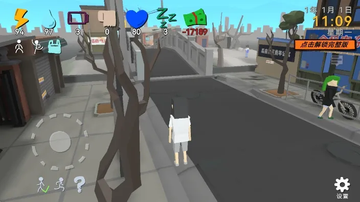 方块人的简单生活2025官方最新版本 方块人的简单生活2025官方最新版本