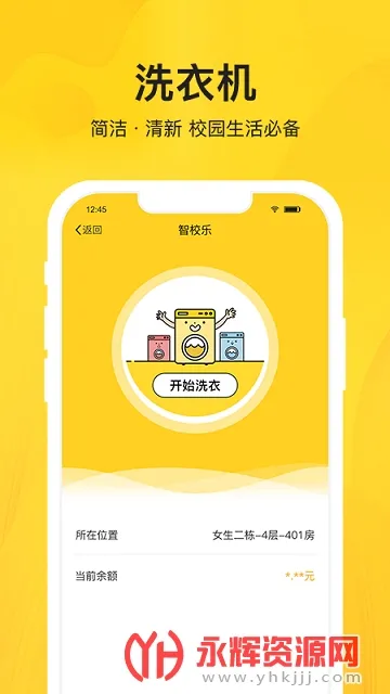 У2025°汾v1.8.6 ֻ