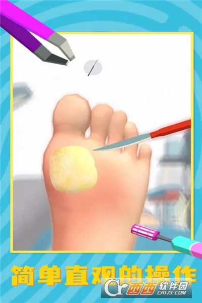 ϰ޸2025°汾v1.5.4 ٷ