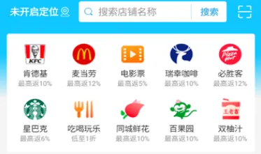 省团生活安卓版手机版 省团生活安卓版手机版