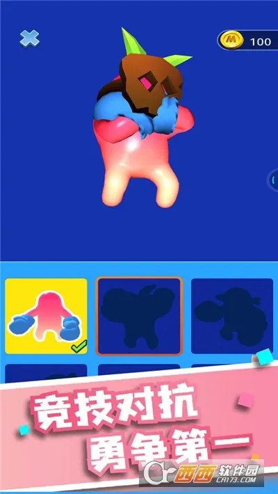 小兵跟我上2025官方最新版本 小兵跟我上2025官方最新版本