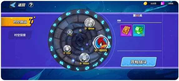 超凡守卫战最新手机版 超凡守卫战最新手机版