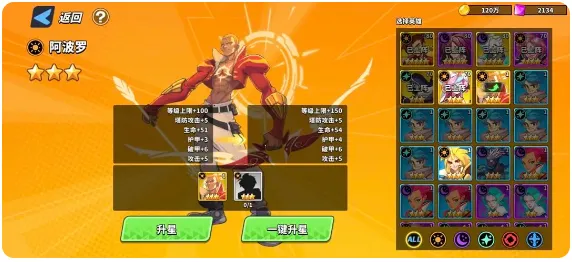 超凡守卫战最新手机版 超凡守卫战最新手机版