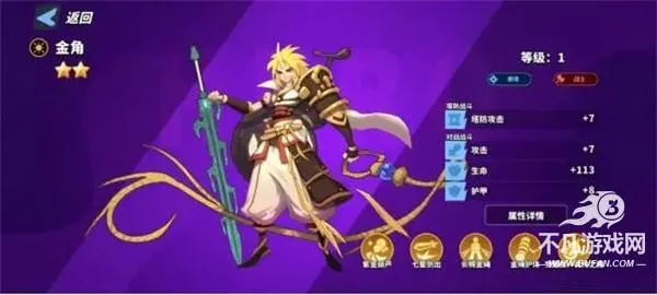 超凡守卫战最新手机版 超凡守卫战最新手机版