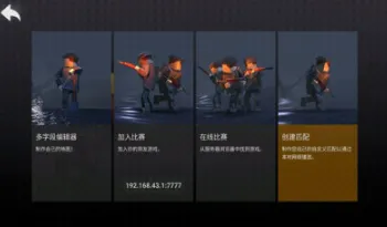 沙盒吃鸡模拟器(沙盒吃鸡手游) 沙盒吃鸡模拟器(沙盒吃鸡手游)