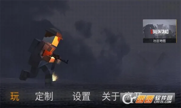 沙盒吃鸡模拟器(沙盒吃鸡手游) 沙盒吃鸡模拟器(沙盒吃鸡手游)