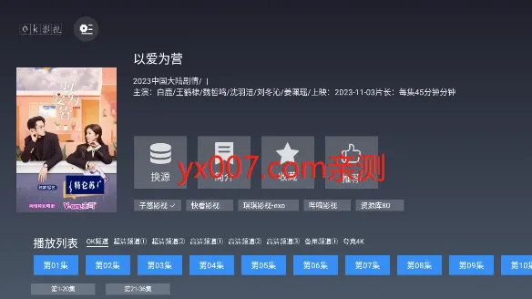 okӰ2025°汾v1.8.5.00 Ѱ