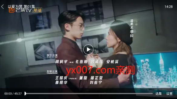 okӰ2025°汾v1.8.5.00 Ѱ