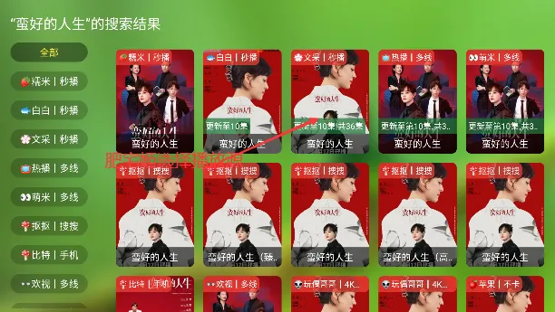 ok影视2025最新版本 ok影视2025最新版本