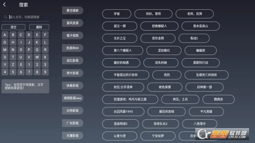 okӰ2025°汾v1.8.5.00 Ѱ