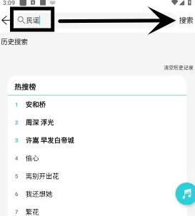 波比音乐安卓版手机版 波比音乐安卓版手机版