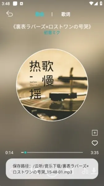 波比音乐安卓版手机版 波比音乐安卓版手机版