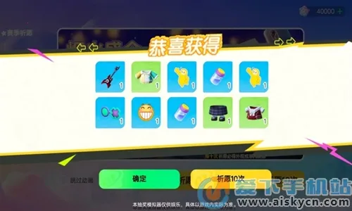 Ԫ֮ǳ齱ģ(Ϸ齱ģ)v1.0 ֻ