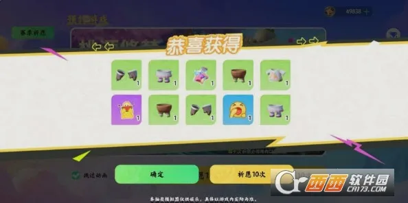 Ԫ֮ǳ齱ģ(Ϸ齱ģ)v1.0 ֻ