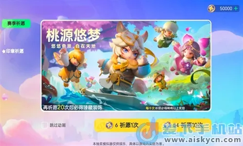 Ԫ֮ǳ齱ģ(Ϸ齱ģ)