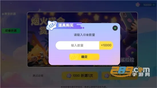 Ԫ֮ǳ齱ģ(Ϸ齱ģ)v1.0 ֻ