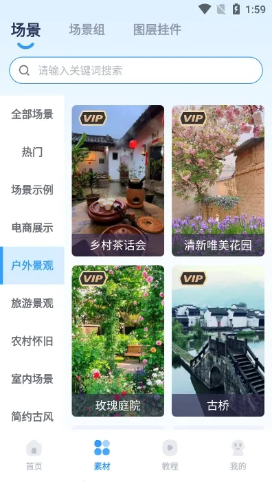 易创相机(虚拟直播相机) 易创相机(虚拟直播相机)