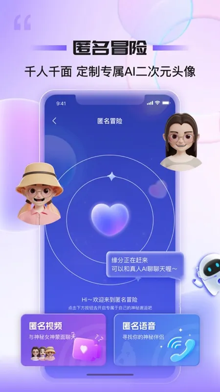 ͬͬ(Ƶƽ̨)v1.6.0 ٷ