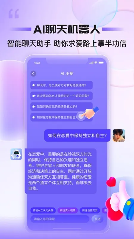 ͬͬ(Ƶƽ̨)v1.6.0 ٷ