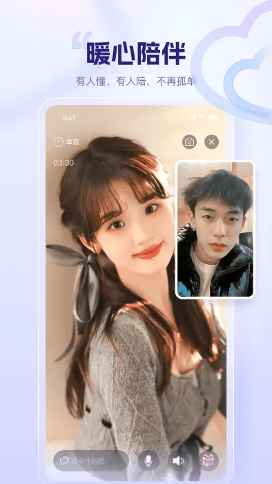 ͬͬ(Ƶƽ̨)v1.6.0 ٷ