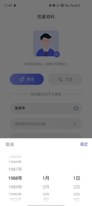 同心同悦(视频交友平台) 同心同悦(视频交友平台)