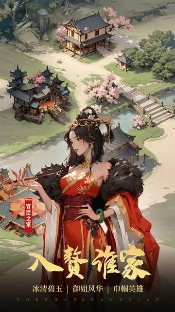 ԽŴ׸2025ٷ°汾v1.0.2 ׿